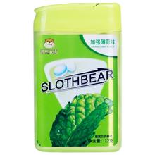 官补入手1元 懒熊食尚薄荷糖约20粒