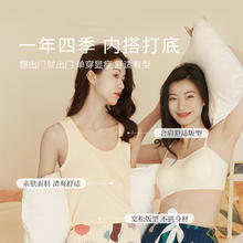YOUR SUN 宜而爽 女罗纹全棉背心 CL62N