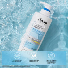 plus：澳雪（accen）三重清爽控油保湿沐浴露 500ml 油性肌肤专研