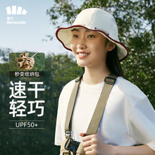 BENEUNDER 蕉下 穹顶系列流采 户外速干抗菌圆顶防晒渔夫帽 UPF50+