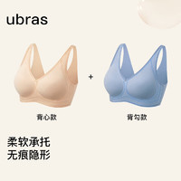 Ubras 3D反重力软支撑文胸 UD111011