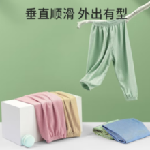 PLUS会员！OUYUN 欧孕 儿童防蚊灯笼裤