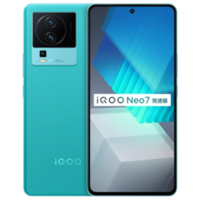vivo iQOO Neo7竞速版 8GB+256GB 印象蓝 骁龙8+旗舰芯片 独显芯片Pro+ 120W超快闪充 5G游戏电竞性能手机