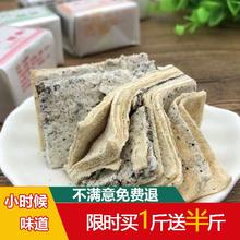 湖北特产 芝麻酥糖花生桂花儿时零食网红黑麻酥糖整箱批发