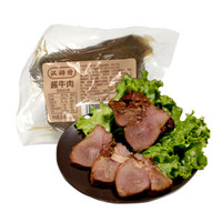 HERE·V 恒慧 汉姆特酱牛肉 220g