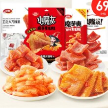 PLUS会员：卫龙 辣条魔芋组合 630g/69小包