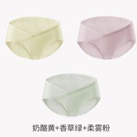 EMXEE 嫚熙 孕妇螺纹内裤