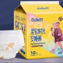 88VIP：cojin 茵茵 柔软时光安睡裤 S-M10/L10/XL10片