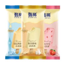 88VIP:伊利 冰淇淋甄稀支棒 30支（醇真原味*10挚恋草莓*10切达奶酪*10）