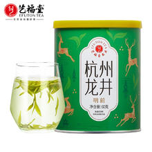 EFUTON 艺福堂 2024新茶艺福堂茶叶绿茶明前杭州龙井60g春茶浓香自己喝正品旗舰