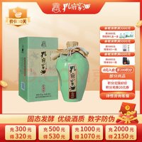 孔府家酒 孔府珍 52%vol 浓香型白酒 500ml 单瓶装