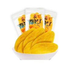 需首购、PLUS专享立减：泰芒了 海盐柠檬芒果干 15g*6