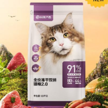 618预售、PLUS会员：网易严选 全价冻干双拼猫粮 10.8kg 实发1.8kg*6