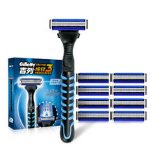 京东PLUS：Gillette 吉列 威锋3强化手动剃须刀 1刀架+9刀头