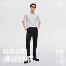 百亿补贴：YANXUAN 网易严选 直筒斜插袋休闲裤男商务百搭宽松舒适男士长裤