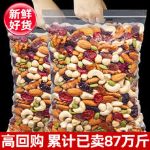 比比妙 每日坚果混合坚果仁干果类小包散装500g孕妇专用儿童健康营养零食