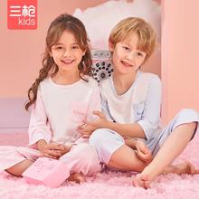 拍4套 三枪家居服套装110cm-170cm