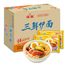 华丰方便面三鲜伊面整箱装泡面早餐速食休闲零食品 原味24袋*86g