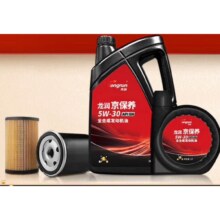 京东 龙润小保养套餐 次卡 全合成 5W-30 SN 4L 含汽机油机滤+免费安装