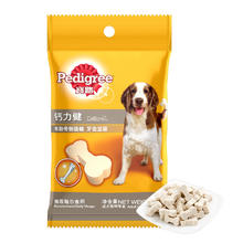 蓝氏 真鲜乳鸽全价犬粮 50g*2袋