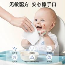 71 德佑婴儿手口湿巾纸家庭实惠带盖