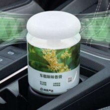 PLUS会员：网易严选 车载香薰固体香膏 除味除甲醛 空山桂雨150g