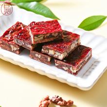 抄底价 巨壳枣仁派养生红枣夹核桃500g
