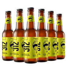 百亿补贴：鹅岛 312城市小麦白啤酒 355ml*24瓶