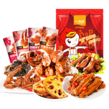 小胡鸭零食大礼包420g休闲食品鸡肉鸭肉类素食卤味熟食肉干肉脯特产小吃