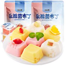 可用签到红包 比比赞乳酸菌布丁400g共16个