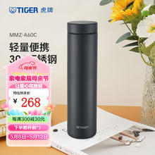 TIGER 虎牌 不锈钢真空保温杯轻量便携男女士水杯大容量 MMZ-A60C 石墨黑KG 600ml