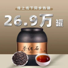 plus会员：柏叶韵 云南茶化石普洱茶 铁罐装500g
