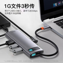 88VIP会员：BASEUS 倍思 拓展坞Typec扩展USB分线器