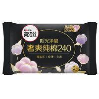 kotex 高洁丝 卫生巾2片