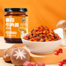 饭扫光下饭菜 香菇牛肉酱205g*2 拌面拌饭佐餐拌饭酱