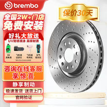 brembo 布雷博 刹车盘后盘2轮打孔盘宝马118i120i316d318d320i 08A2051X