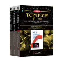 TCP/IP详解（套装共3册）