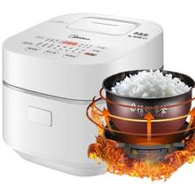 Midea 美的 MB-WHS30C96 电饭煲 3L