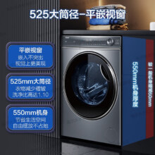 再降价、PLUS会员： Haier 海尔 XQG100-BD14376LU1 直驱精华洗376 滚筒洗衣机 10kg 灰色