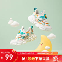 B.Duck 小黄鸭儿童网面运动鞋