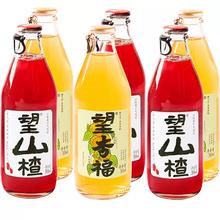 88VIP：HOPE WATER 好望水 气泡水果汁望山楂望杏福300ml*6瓶*2件