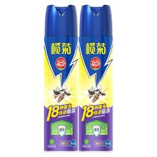12/瓶 榄菊杀虫剂600ml*2瓶室内家用神器