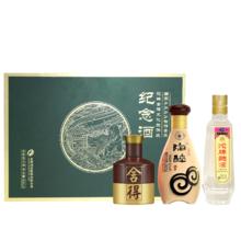 舍得 文化旅游区纪念酒礼盒100ml*3瓶白酒小酒送礼