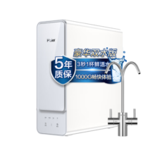 海尔（Haier）海尔净水器家用 自然湃鲜活水1000G巨霸制水量 家用直饮机RO反渗透大通量智能操控 净水器套餐 1000G自然湃净水器