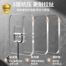初舍 挂钩粘钩强力承重免打孔无痕粘胶厨房墙壁浴室门后挂衣服粘贴挂钩