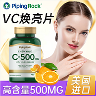 美国进口，PipingRock 朴诺 天然维生素C咀嚼片 500mg*90片*2瓶