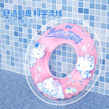 MESUCA 麦斯卡 儿童游泳圈 60cm
