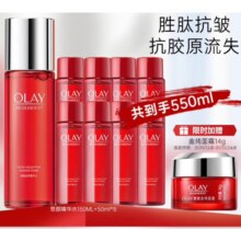 玉兰油爽肤水150ml+50ml*8共550ml