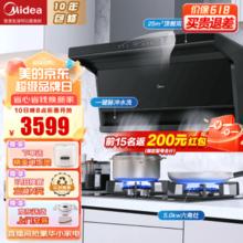 usmile 笑容加 电动牙刷 成人声波震动电动牙刷 Y20水白色