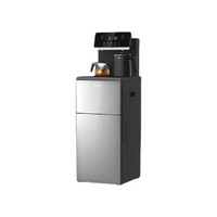 Haier 海尔 小海星 YRZ08S-CBU1 茶吧机